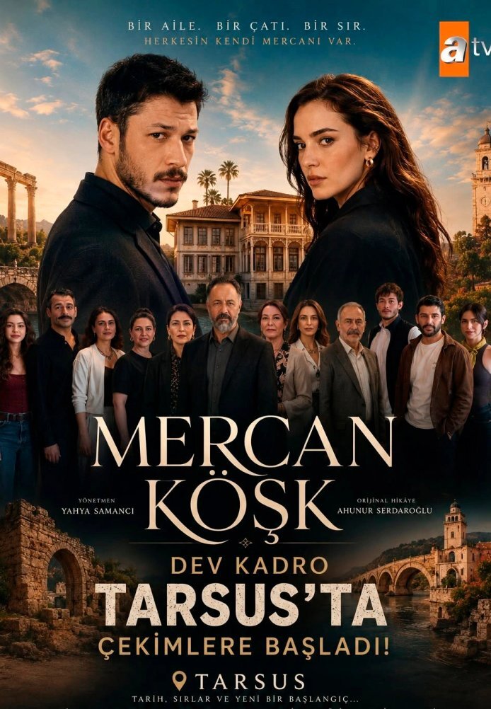 Коралловый дворец
